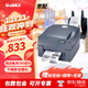 GODEX科誠G500U\G530條碼打印機銅版紙不干膠標簽打標機二維碼電子面單物流啞銀固定資產(chǎn)吊牌標簽機 G500U【203DPI】條碼打印機+支架 標配
