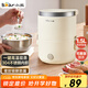 小熊（Bear）電熱飯盒 加熱飯盒 保溫飯盒可加熱 便攜式蒸煮熱飯神器辦公室1.5L雙層不銹鋼內(nèi)膽多功能DFH-C15D2