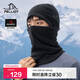 伯希和（Pelliot）滑雪面罩戶(hù)外抓絨帽冬季帽子Polartec200登山防寒164334406黑色