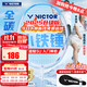 威克多（VICTOR）勝利全碳素黃雅瓊推薦升級小鐵錘進(jìn)攻球拍TK-HMR L EX超輕5U 單拍