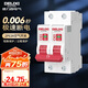 德力西（DELIXI）空氣開關(guān) DEB9鯨魚系列 家用空開小型斷路器2P雙極斷路器 2P63A