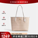 蔻馳（COACH）【官方授權(quán)店】奢侈品女包City33大號托特包單肩手提包送女友禮物 CV976IMXDM淺卡其色