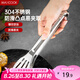 美廚（maxcook）304不銹鋼食品夾 加長食物夾蛋糕夾 面包烘焙夾子 防燙 MCCU9717