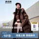波司登（BOSIDENG）25新款羽絨服女款學生中長90絨商場同款運動休閑外套B250246064DS 摩卡咖啡|7C31 卡碼拍大 S 160/84A 體重約110-125斤