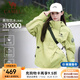駱駝（CAMEL）沖鋒衣男[baby同款]三合一抓絨防水保暖黃色戶(hù)外登山?jīng)_鋒衣外套女 734CAEO615，青果綠 ，男女同款 S
