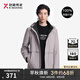勁霸男裝秋冬連帽休閑純色中長版簡約鵝絨茄克薄羽絨服|FRET3309 月石灰 2XL