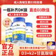 L-CALORIE艾維維生素d3軟膠囊D3+k2+鎂上班族青少年鈣 1瓶體驗(yàn)裝 1瓶體驗(yàn)裝