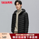鴨鴨（YAYA）輕薄羽絨服男短款連帽秋冬裝男輕便簡(jiǎn)約氣質(zhì)保暖防寒鴨絨外套 黑色 XL (180)