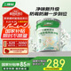 三棵樹漆（SKSHU）乳膠漆JC竹炭防霉防潮二合一墻面漆油漆涂料18L【廠直可調(diào)色】