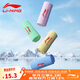李寧（LI-NING）運(yùn)動(dòng)沙灘毛巾吸汗游泳速干毛巾LSJK766-1藍(lán)色