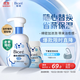 碧柔（Biore）花王泡泡熊保濕洗面奶男女士氨基酸表活潔面乳160ml*2生日禮物