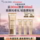 蘭蔻菁純防曬30ml養(yǎng)膚隔離防曬霜輕薄護(hù)膚品套裝禮盒禮物生日送女友