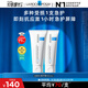 理膚泉B5霜40ml*2支套裝屏障修護(hù)面霜舒緩泛紅淡化印痕換季受損七夕禮物