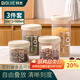 拜杰五谷雜糧密封罐食品級防潮干果咖啡豆茶葉罐米桶塑料儲物罐三件套