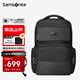新秀麗（Samsonite）雙肩包電腦包男高端商務(wù)通勤背包16英寸筆記本包大容量出差旅行包