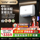 史密斯（A.O.SMITH）【補貼不限區(qū)域】佳尼特電熱水器60升80升超薄扁桶雙膽免換鎂棒免清洗雙3kW速熱全能旗艦HTS 80L 3000W 大水量 免換鎂棒+免清洗