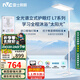 雷士（NVC）未來光立式護眼燈學習閱讀臺燈全光譜落地大路燈家用客廳學生L7