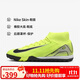 耐克（NIKE）男子足球鞋刺客SUPERFLY 10 TF碎釘運動(dòng)鞋 FQ8331-700 熒光黃  43