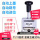 可得優(yōu) 自動(dòng)號碼機填墨打碼機生產(chǎn)日期保質(zhì)期打碼器自動(dòng)跳號號碼器 十位數