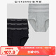 佐丹奴【六條裝】?jì)妊澞醒b棉質(zhì)底褲品牌寬橡筋腰三角內褲 18174014
