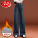 浪莎（LangSha）高腰加絨牛仔褲寬松闊腿褲今年流行爆款女褲子春秋冬拖地時(shí)尚長(cháng)褲 0187-復古藍加絨 27 【建議 90-100斤】
