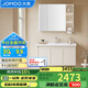 九牧（JOMOO）法式浴室柜陶瓷一體盆智能洗臉盆柜組合100cm A2766-16FX-Z1