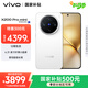 vivo X200 Pro mini 12GB+256GB 直白 國(guó)家補(bǔ)貼6.31英寸纖薄小直屏 蔡司超級(jí)長(zhǎng)焦 5700mAh藍(lán)海電池手機(jī)