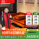 王木匠 紅木家具 緬甸花梨（學(xué)名：大果紫檀）羅漢床新古典中式實(shí)木臥室休閑仿古羅漢榻家具貴妃踏 羅漢床三件套