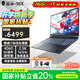 THUNDEROBOT雷神911X酷睿i7高性能4060獨顯電競游戲本15.6英寸2.5K學(xué)生編程剪輯AI設計師筆記本電腦 i7H 4060 165Hz 16G 1T國補