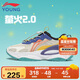 李寧（LI-NING）童鞋兒童運動鞋男大童螢火 2.0緩震回彈老爹鞋休閑鞋37YKCT066-11