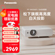 松下（Panasonic）投影儀辦公室會(huì )議專(zhuān)用 投影機家用白天用高清商用商務(wù)教育培訓家庭影院大屏暢玩黑神話(huà) WX3401(3400流明 經(jīng)典家用辦公) 官方標配