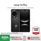 華為【國(guó)家補(bǔ)貼】 nova 14 Pro 華為新品手機(jī) 多焦段紅楓質(zhì)感人像 鴻蒙AI 智慧通信智能手機(jī)現(xiàn)貨今天發(fā) 羽砂黑 【國(guó)補(bǔ)】全網(wǎng)通 標(biāo)準(zhǔn)版 12+512GB【下單即贈(zèng)藍(lán)牙耳機(jī)】