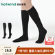 熱風(fēng)（Hotwind）秋季新款女士基礎小腿襪純色顯瘦長(cháng)筒襪簡(jiǎn)約時(shí)尚長(cháng)襪 01黑色 1雙 均碼