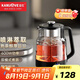金灶（KAMJOVE）煮茶器 噴淋式煮茶玻璃養(yǎng)生花茶壺 電熱水壺煮茶壺1L蒸茶器A-57 石墨黑 1L