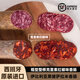 BLUELABEL西班牙香腸風(fēng)味薩拉米salami臘腸原味紅辣椒整根切片生吃開(kāi)袋即食 原裝進(jìn)口-克里索紅椒味香腸600g+