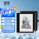 國(guó)悅T2C 7英寸彩墨屏電子書(shū)閱讀器 彩色墨水屏智能閱讀本 快刷電紙書(shū)電子紙 平板閱讀看書(shū)看彩漫 支持手寫(xiě)T2C閱讀器+手寫(xiě)筆+保護(hù)套