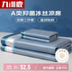 九洲鹿A類(lèi)抑菌涼席冰絲席可水洗涼席冰絲席子1.5*2米可折疊三件套
