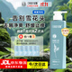 征服青蒿去屑止癢洗發(fā)水335ml 除螨去油蓬松柔順去屑洗發(fā)露正品旗艦店