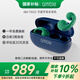 ambie耳夾式不入耳藍(lán)牙耳機(jī)無線藍(lán)牙耳機(jī) AM-TW02 森林綠