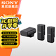 索尼（SONY）  ECM-W3 領(lǐng)夾麥克風(fēng) 一拖二 一拖一 數(shù)字音頻/熱靴供電/降噪 蜜蜂采訪直播 Vlog ECM-W3(一拖二領(lǐng)夾麥克風(fēng))