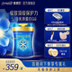美贊臣藍臻1段奶粉(0-6個(gè)月) 嬰兒配方奶粉荷蘭原裝進(jìn)口 820g*1罐