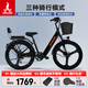 鳳凰（Phoenix）新國標電動(dòng)自行車(chē)成人鋰電池電動(dòng)車(chē)男女士小型電瓶車(chē)長(cháng)續航電動(dòng)助力自行車(chē) L8黑橙/速度傳感/7速/26寸一體輪 20AH電動(dòng)續航60公里