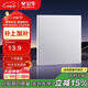 公牛（BULL）空白面板 G60系列防濺盒面板白板86型超薄面板G60B101太空銀