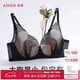 愛慕女【花瓣內(nèi)衣】蕾絲邊性感防凸點大胸文胸AM13A361黑色B80
