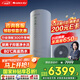 格力（GREE）空氣能熱水器家用300升變頻1級WiFi銀離子殺菌80℃電輔潤之戀SXTD300LCJW/R-1q(5-7人)家電補(bǔ)貼