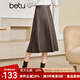 betu百圖女裝2022秋冬新款半身裙氣質(zhì)時(shí)尚高腰A字裙中長(cháng)顯瘦皮半身裙女2210T54 摩卡色 S
