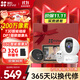 螢石 （EZVIZ）智能貓眼 電子貓眼攝像頭 DP2C語(yǔ)音對講 家用監控攝像機 手機遠程 DP1貓眼攝像頭套裝禮盒 標配+32G免費升級64G