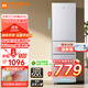 小米米家三門冰箱205升家用宿舍租房小戶型電冰箱 多門三開門三溫區(qū)節(jié)能低音 冷凍冷藏中門軟冷凍 205升三門冰箱銀灰色【租房優(yōu)選】