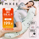 嫚熙（EMXEE）孕婦枕護腰側睡托腹枕睡覺(jué)臥枕孕期專(zhuān)用神器便攜式枕頭UH型熊貓綠
