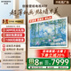 創(chuàng  )維壁紙電視85A7F 85英寸電視機超薄壁畫(huà)藝術(shù)Mini LED智能平板家電液晶彩電電視機85吋85A7E升級款 85英寸 咨詢(xún)客服主播減20%
